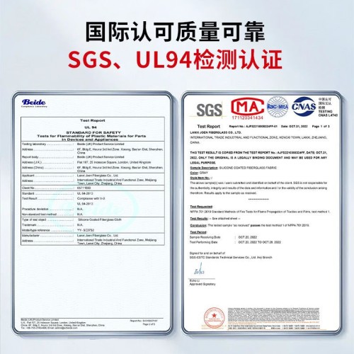 Silicone rubber coated fiberglass fabric